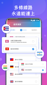 免费快连android下载效果预览图